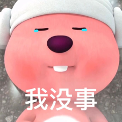 三倍体草莓